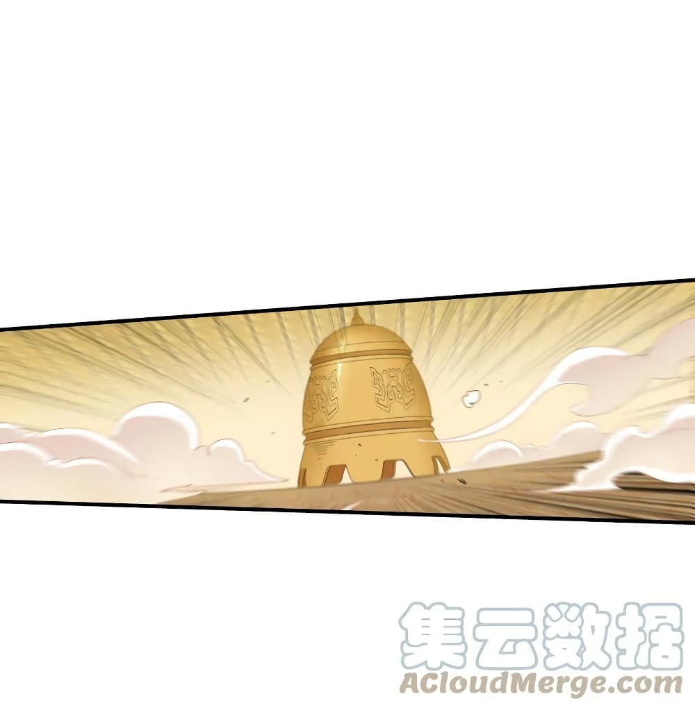 I Am Invincible After Going Down the Mountain ตอนที่ 33 (26)